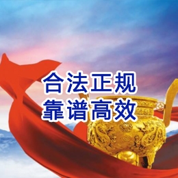 昆都仑讨账公司